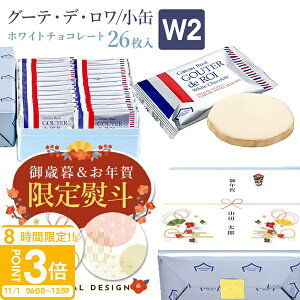 yP3{zy l  zَq Mtg av[gn_ XN Kg[tFX^n_ zCg`R[g W2 y1/ × 26z av[g   O[e f  