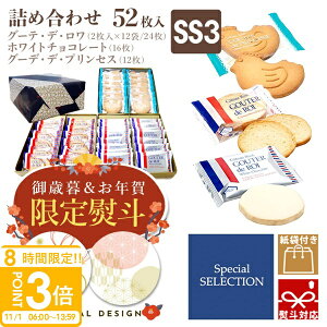 yP3{zy l  zَq Mtg av[g Kg[tFX^ n_ XN SS3    O[eEfE 2×12 zCg`R×16ETu×12 XyVZN