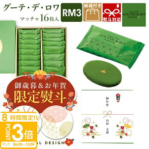 yP3{z֐ Kg[tFX^ n_ XN n_XN Kg[tFX^n_ O[e f   ܂ }b` RM3 16 ܕt Ԃ j A ސE ] yY  