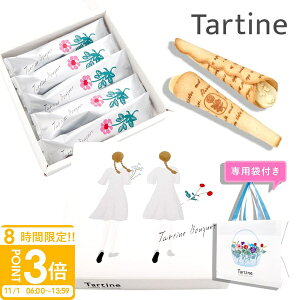 yP3{zy Kܕt z Tartine ^eB u[P i TB-10 j 5 ^eB َq tartine Ăَq Mtg  َq lߍ킹 OhV yY zCg`R Mtg 