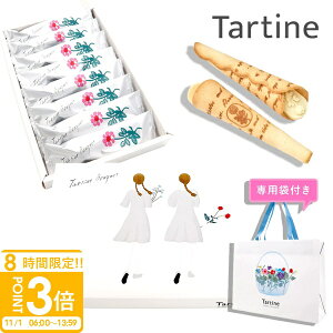 yP3{zy Kܕt z Tartine ^eB u[P i TB-14 j 8 ^eB َq tartine Ăَq Mtg  َq lߍ킹 OhV yY zCg`R Mtg 