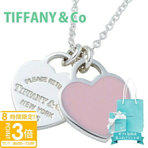 yP3{zeBt@j[ lbNX n[g fB[X y_g ANZT[ ^[gDeBt@j[ _un[g Vo[ tiffany&co 28751249 S[h/_C/X}ClC Ki u