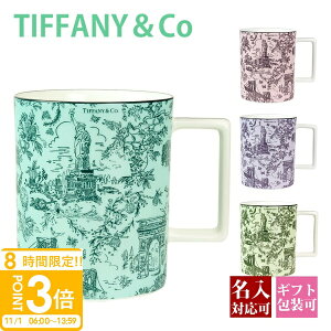 yP3{zeBt@j[ }OJbv Vi Ki v[g  tiffany }OJbv eBt@j[ Tiffany.co Jbv eBt@j[ g }OJbv {[`Ci 15oz Rbv Mtg ʔ 2025