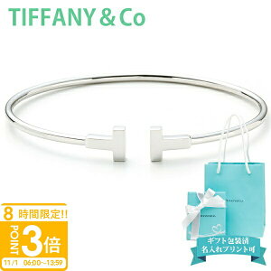 yP3{zeBt@j[ tiffany&co uXbg oO fB[X eBt@j[T i[ C[ uXbg X[ zCgS[h 33867239 Ki Vv uh Vi 2025N Mt