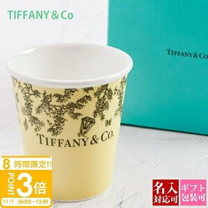 yP3{zeBt@j[ Jbv j av[g  Tiffany.co _[ R[q[Jbv CG[ _Ch J[ {[`Ci 74626548 eBt@j[ }OJbv ʔ 2025