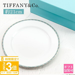 yP3{zeBt@j[ H fU[gv[g j Tiffany.co v[g fU[gv[g T gD[ fU[g v[g O[ v`i 73242371 eBt@j[ H fU[gv[g 