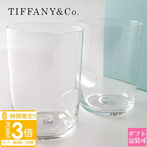 yP3{zeBt@j[ OX o Tiffany.co GT ybeB Tvg 69682979 tiffany eBt@j[ yAOX  j H 킢 OXZbg Mtg Zbg eBt@j[O