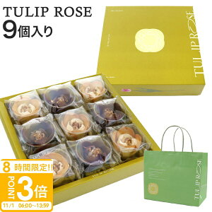 yP3{z`[bv[Y 9 ܂ `[bv[Y TOKYO TULIP ROSE  Mtg v[g yY@蕨@j Ԃ XC[c َq zCgf[ َq lߍ킹 