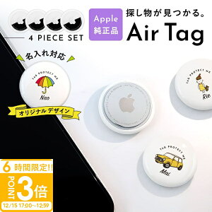 �yP3�{�z�G�A�^�O �{�� 4�Z�b�g ���K�i �A�b�v�� Apple airtag �G�A�[�^�O airtags ���� �ی� ���Ƃ����g���b�J�[ �h�� �^�O �I�V���� ����h�~ �Y�ꕨ�h�~ �q�� iphone �v���[���g �M�t�g �V�i �ʔ�