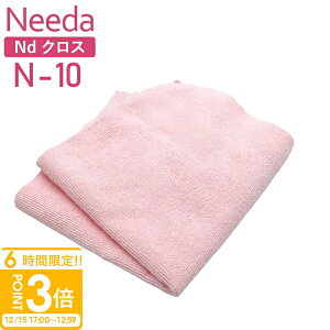 �yP3�{�zNeeda �j�[�_ N-10 Nd�N���X ���Ȃ��^�C�v �j�[�_ n10 needa �N���X �� ��� �@���グ �^�I�� ���z�� �}�C�N���t�@�C�o�[�N���X ��� �t�`�Ȃ� �@���グ �N���X ��� �^�I�� �@���グ �@����