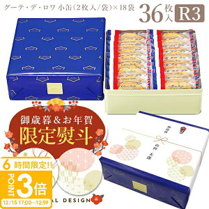 �yP3�{�z�y ���l ���� �z ���َq �M�t�g �n���_ ���X�N �������� �n���_���X�N ��y�Y �K�g�[�t�F�X�^�n���_ R3 ���� 2��/1�� × 18��(36����) �K�g�[�t�F�X�^ ���َq�l�ߍ��킹 ��� ���j ��� ��