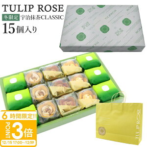 �yP3�{�zTULIP ROSE �`���[���b�v���[�Y �F������CLASSIC �M�t�g 15���� UA15 tokyo �`���[���b�v���[�Y �M�t�g �F������ ���َq �l�ߍ��킹 �����O�h�V�� ��� �����X�C�[�c �Ă��َq � ��