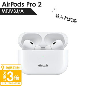 �yP3�{�z�A�b�v�� �G�A�|�b�Y �v�� 2 Apple AirPods Pro 2 MTJV3J/A AirPods Pro ���K�i �I�[�v���C���[ �C���z�� ���C�����X �w�b�h�t�H�� �A�N�e�B�u�m�C�Y�L�����Z�����O �m�C�Y�L�����Z�����O �C���t