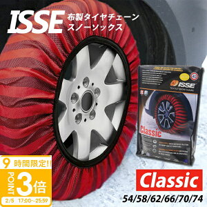 �yP3�{�zISSE �z�� �� �^�C���`�F�[�� ���� �\�� �y�� �R���p�N�g 3�����t�� �X�m�[�\�b�N�X �X���[�Y���s �É� �N���V�b�N���f�� �C�b�Z Classic Snow Socks Cloth �ȒP���� ���s �X�m�{ �X�L�[ ��