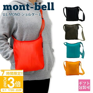 �yP3�{�z�����x�� �T�R�b�V�� ���f�B�[�X �����x�������b�N �����x�� �o�b�O �V�����_�[�o�b�O �܂肽���� �y�� mont-bell �����b�N �����Y �܂��� U.L.MONO �|�[�` M A5 �T�R�b�V���o�b�O �V����