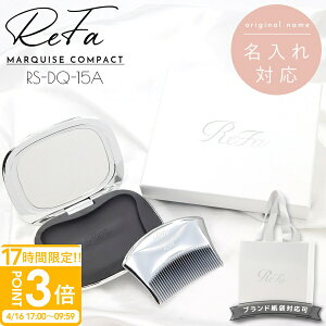 �y ������ ���� �z Refa MARQUISE COMPACT ���t�@ ��̓� �v���[���g �}�[�L�X�R���p�N�g RS-DQ-15A ���t�@ �R�[�� ������ refa �R�[�� �~���[ �R���p�N�g�~���[ �u�����h �R���p�N�g�~���[ ������ ReFa 