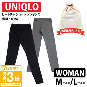 �yP3�{�z���j�N�� �q�[�g�e�b�N �ɒg �R�b�g�� ���M���X ���f�B�[�X �ɒg 10���� UNIQLO �q�[�g�e�b�N ���f�B�[�X �ɒg