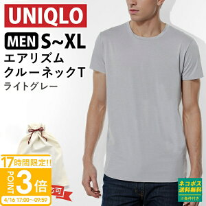 �yP3�{�zUNIQLO ���j�N�� �����Y �G�A���Y���N���[�l�b�NT ���� ���� ���� �M�t�g ���C�g�O���[ �a�����v���[���g