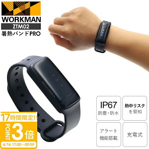 �yP3�{�z�y �[�d�A�_�v�^ �t�� �z ���[�N�}�� ���M�o���hPRO ZTM02 workman ���M�o���hPRO ���[�N�}�� ���M�o���h ���[�N�}�� �o���h ���M�΍�O�b�Y �M���Ǒ΍�O�b�Y �M���Ǒ΍� �M���ǎw���v �M