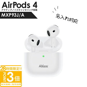 �yP3�{�z�A�b�v�� �G�A�|�b�Y ��4���� Apple AirPods4 �A�N�e�B�u�m�C�Y�L�����Z�����O���� MXP93J/A AirPods ���K�i �I�[�v���C���[ �C���z�� ���C�����X �w�b�h�t�H�� �C���t�H�� iphone �G�A�[�|�b�Y