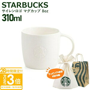 �yP3�{�z�X�^�[�o�b�N�X �T�C�������S �}�O�J�b�v 310ml 8oz STARBUCKS �X�^�o ���Ԃ� �����j�� ���a���� �v���[���g �M�t�g ���K�i ������ �H�~ ���蕨 �ʔ� 2026