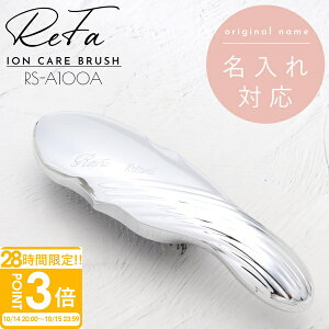 �yP3�{�z�y������� �z Refa ION CARE BRUSH ���t�@ �C�I�� �P�A�u���V RS-A100A ���t�@ �u���V �M�t�g �w�A�u���V ���t�@ �C�I���P�A �u���V ReFa ION CARE BRUSH ���t�@ �w�A�u���V ������ �v���[���g refa i