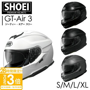 GT-Air 3