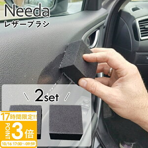 �yP3�{�zNeeda �j�[�_ ���U�[�u���V needa �z�R�� ��� �u���V �z�R����� �n���f�B �ق����� �|������ �u���V �|�� �u���V �� �|�� �O�b�Y ��ԃO�b�Y ��ԃu���V �� ���U�[�V�[�g ��C �� �_