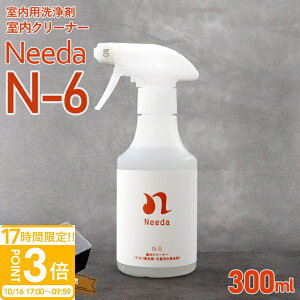 �yP3�{�zNeeda �j�[�_ N-6 �����N���[�i�[ 300ml �e�J�������܁E���ω��ꏜ���� �����Ԏ����p���� �J�[�C���e���A �J�[��� �A���J���^�C�v ��� �����e�i���X �ʔ� 2026