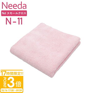 �yP3�{�zNeeda �j�[�_ N-11 Nd�X���[���N���X ���Ȃ��^�C�v �j�[�_ n11 needa �N���X �� ��� �@���グ �^�I�� ���z�� �}�C�N���t�@�C�o�[�N���X ��� �t�`�Ȃ� �@���グ �N���X ��� �^�I�� �@����
