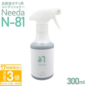 �yP3�{�zNeeda �j�[�_ N-81 G�X���b�N�g�b�v�R�[�g 300ml �����ԃ{�f�B�p�R���f�B�V���i�[ needa �� �R�[�e�B���O �X�v���[ �� �ȈՃR�[�e�B���O�� ������ �R�[�e�B���O �� �R�[�e�B���O�� ���ϋv