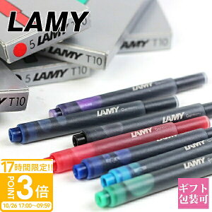 �yP3�{�z���~�[ LAMY �J�[�g���b�W�C���N Lamy abc �T�t�@�� �A���X�^�[ �l�b�N�X �X�e���f�B�I CP1 �W���C �G�X�e�B ���l�A ���S �X�e�����X 5�{���� ���K�i �ʔ� �u�����h �V�i �N �M�t�g �a����