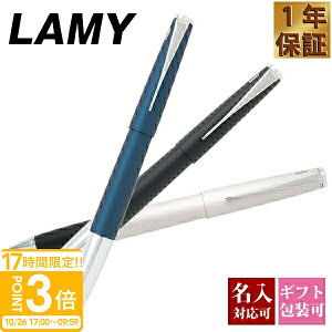 �yP3�{�z�y�������K�i 1�N�ۏ؁z lamy �{�[���y�� ���~�[ �X�e���f�B�I �y�� LAMY studio ���[���[�{�[���y�� ���� �y�� �����Y ���f�B�[�X �j�� ���� �A�E�j�� �L�O�i ������� �V���v�� �V�i ��