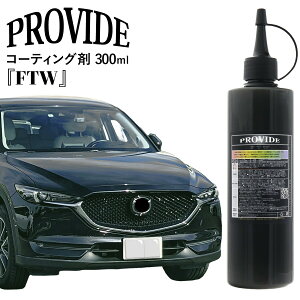 v@Ch ㌤VXe Mastermind tbfR[eBO܁wFTWx300ml voCg  KX  LY  R[eBO  tg KX Cp[   tgKX 