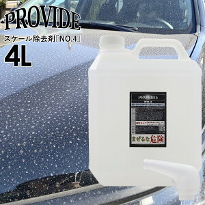 v@Ch PROVIDE XP[܁wNO.4x4L voCh  eiX  n R[eBO ܁@C eiX  XP[  N} oCN e