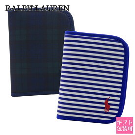 ラルフローレン 母子手帳ケース 出産祝い ポロ ラルフローレン 母子手帳 ケース POLO RALPH LAUREN 正規品 出産祝い 親子手帳ケース ファスナー チェック ボーダー柄 CWPOACCI9P20006 CWPOACCI9P20005 通販