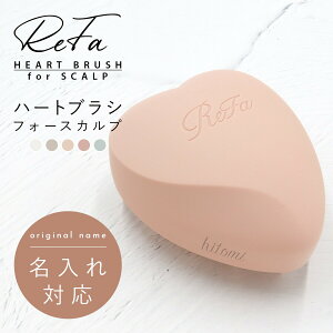 ReFa t@ n[guV tH[ XJv HEART BRUSH for SCALP }bT[W PA  Vv[ uV ؓ s w R ق uV uh 2025 av[g