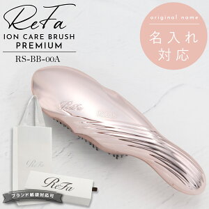 �y ���� ������ �z Refa ION CARE BRUSH PREMIUM ���t�@ �C�I�� �P�A�u���V �v���~�A�� ���[�Y�S�[���h RS-BB-00A ���t�@ �u���V �M�t�g ������ refa �u���V ���t�@ �w�A�u���V �v���[���g ���� ���t�@ �C