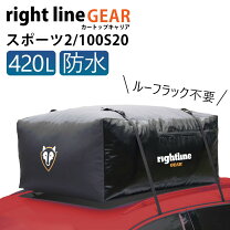 楽天市場】タント（ルーフボックス｜キャリア・ラック）：車用品<車 