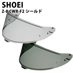 SHOEI Z-8p wbg V[h X[NV[h _[N [ Ki p[c CWR-F2 OJbg [bgGCg [bg-GCg O z UV Jbg oCN VEGC c[O y