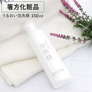 ϕi 邨A 150ml ͂ϕi XLPA ΂ Ό  ʔ 2025