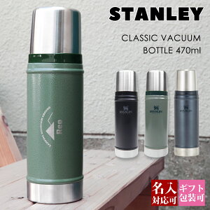X^[  X|[chNΉ 0.47L NVbN STANLEY Ki ^{g XeX}O }O{g NVbN {g XeX{g ۗ ۉ AEghA CLASSIC VACUUM BOTTLE 
