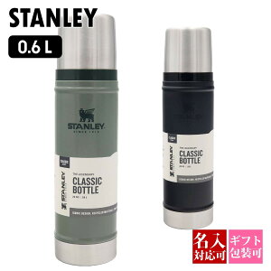 STANLEY �X�^�����[ ���� 600ml 0.6L 20oz �N���V�b�N�{�g�� �^��f�M �ۉ� �ۗ� The Legendary Classic Bottle 10-11345 �X�e�����X�{�g�� �y�� �A�E�g�h�A �L�����v �o�R �ʋ� �ʊw �X�|�[�c ���@�r �l�C ���K