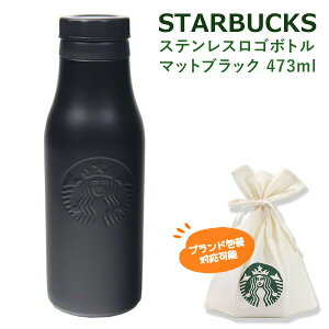 X^[obNX XeXS{g}bgubN 473ml X^o V starbucks uh ^u[ {g v[g Mtg Ki av[g