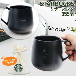 X^[obNX }OJbv U[u }O 355ml X^o Mtg Starbucks Rbv f~^XJbv  starbucks R[q[Jbv eB[Jbv Jbv  v[g  av[