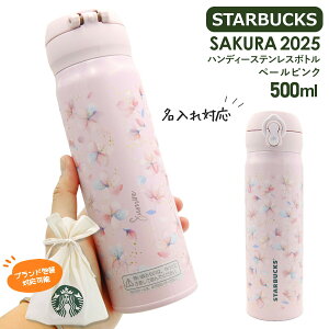 y  z X^[obNX ^u[ SAKURA 2025 nfB[XeX{g y[sN 500ml X^o ^u[  v[g  av[g FB X^[obNX {g