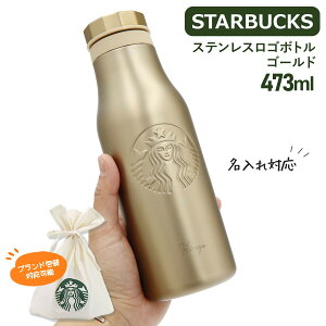 y  z X^[obNX ^u[473ml starbucks X^o ^u[ XeX S{g S[h X^o  v[g  av[g FB X^o 2025