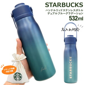 y   z X^[obNX nhbh XeX{g fAu[Of[V 532ml X^[obNX  XeX {g  X^o  }O ۗ  }O