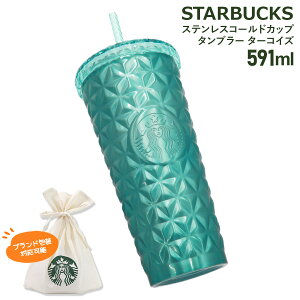 X^[obNX XeXR[hJbv^u[ ^[RCY 591ml X^[obNX ^u[ XeX X^o ^u[ Xg[ starbuaks ^u[ ۉ ۗ Wt Xg[ X