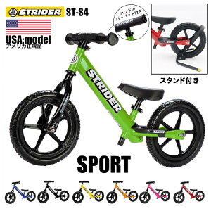 XgC_[ X|[c ST-S4 STRIDER 12 Sport Ki sAUSA USf oXoCN y_Ȃ]ԃX^h q]ԃX^h X^hqp cp LbY |Ȃ v[g 